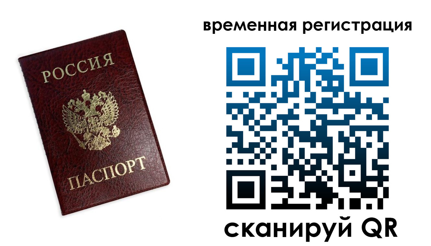 пропишу в квартире в Невельске