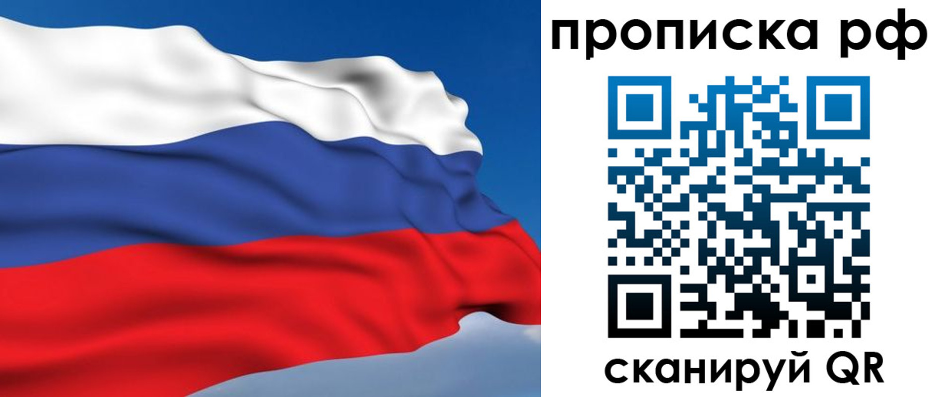 временная регистрация госуслуги в Невельске