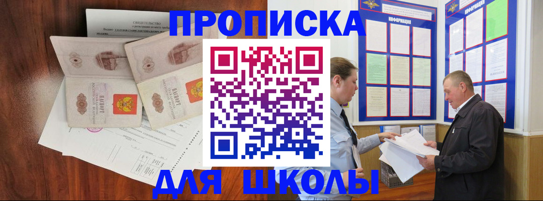 форма 3 в Невельске